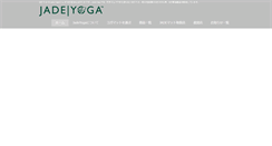 Desktop Screenshot of jadeyoga.jp